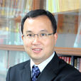 林維(中國社會科學院大學副校長)