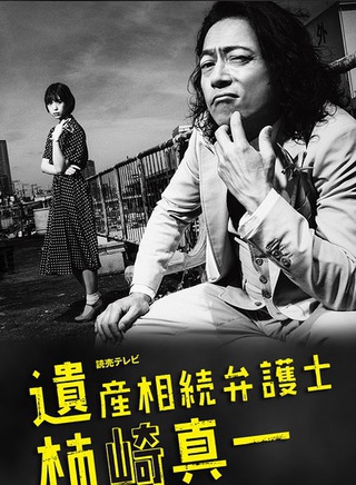 森川葵