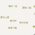楊河村(江蘇省東台市許河鎮楊河村) 楊河村(江蘇省東台市許河鎮楊河村)