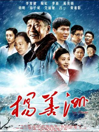 陳凱(中國內地男演員)