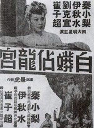 劉克宣 劉克宣