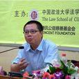 關凱(中央民族大學民族學與社會學學院教授) 關凱(中央民族大學民族學與社會學學院教授)