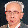 尚丁(著名出版人、上海辭書學會會長) 尚丁(著名出版人、上海辭書學會會長)