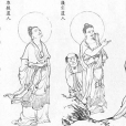 西方教主(西方二釋) 西方教主(西方二釋)