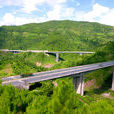 元磨高速公路