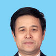 王雲武(首任中國新聞出版書協主席)