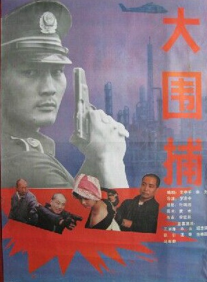 范春霞 范春霞
