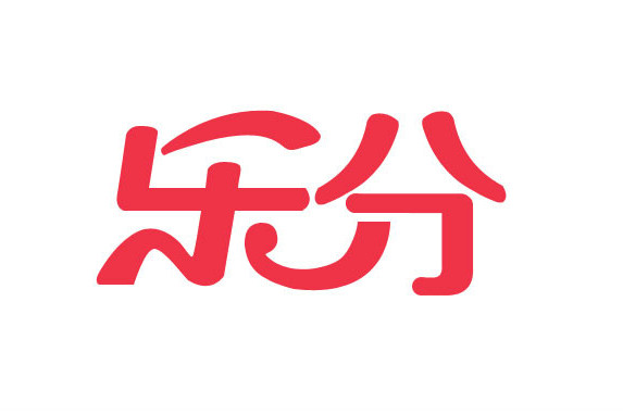 樂分網 樂分網