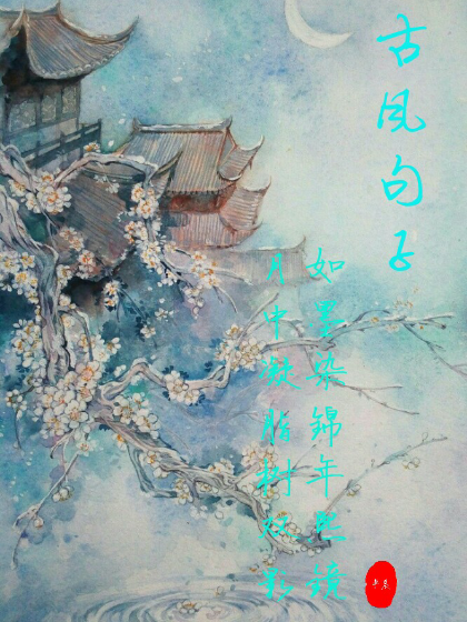夜深幽靜 夜深幽靜