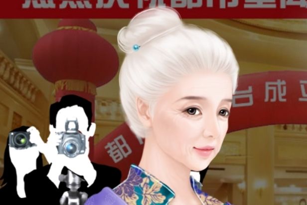 李玉華(橙光遊戲《逆襲之星途閃耀》中的角色) 李玉華(橙光遊戲《逆襲之星途閃耀》中的角色)