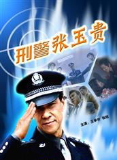 王學圻