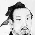 樞言 樞言