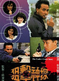 吳君如 吳君如