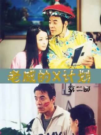 陳創(中國內地影視男演員) 陳創(中國內地影視男演員)