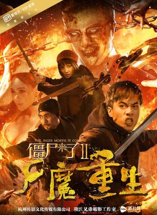 張家川(影視劇演員) 張家川(影視劇演員)