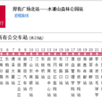 厚街公交5路 厚街公交5路