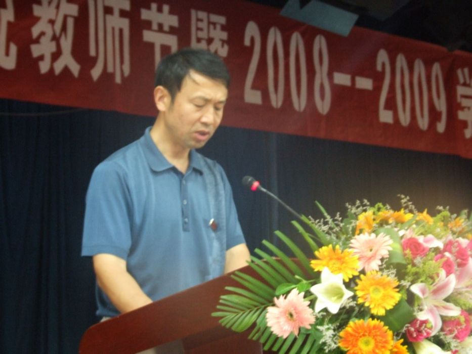 馮李平 馮李平