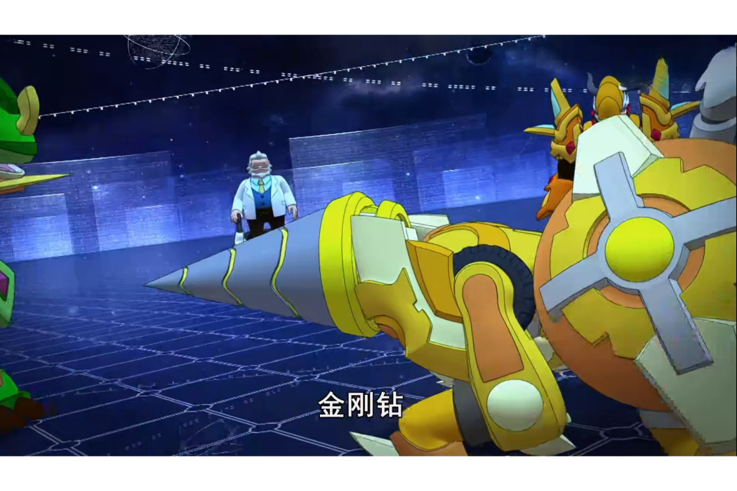 金剛鑽(中國科幻卡通片《鬥龍戰士3龍印之戰》中的武器)