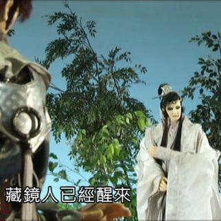 狼主(千雪孤鳴)