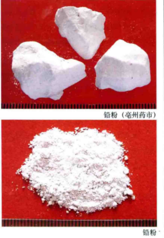 鉛粉(製造極板活性物質的主要原料之一)