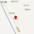 會裡村(山西省呂梁市嵐縣界河口鎮下轄村) 會裡村(山西省呂梁市嵐縣界河口鎮下轄村)