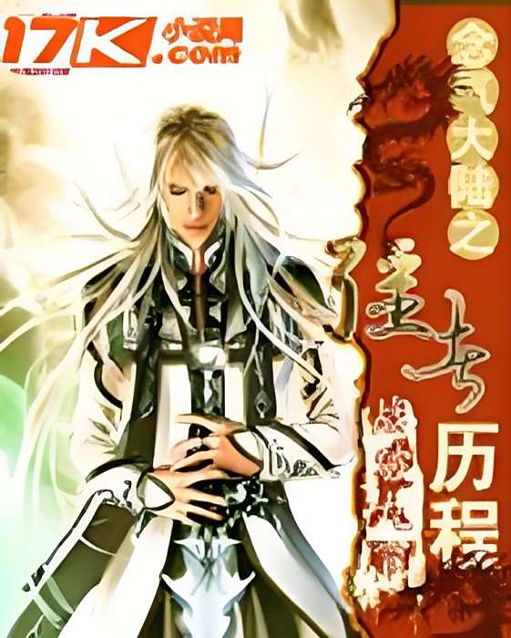 星武九霄 星武九霄