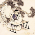 李道(南宋歷史人物) 李道(南宋歷史人物)