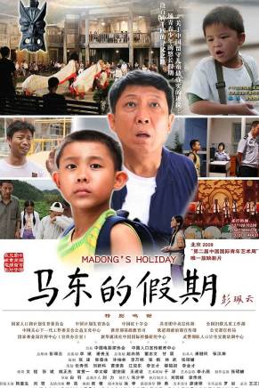 王迅 王迅