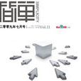 簡單(百度出品的季刊) 簡單(百度出品的季刊)