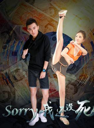 張潘靚子