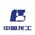 中國龍工 中國龍工