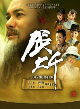 車永莉(中國內地女演員) 車永莉(中國內地女演員)