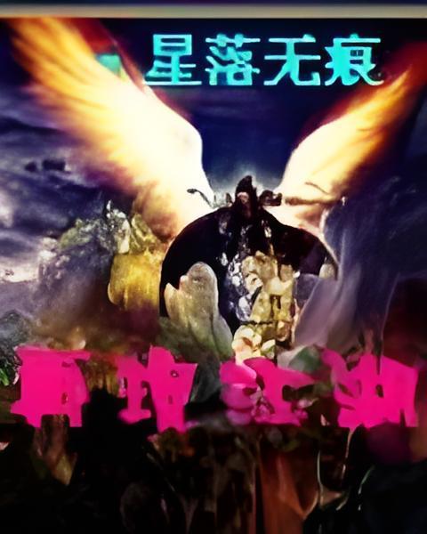 再現江湖 再現江湖