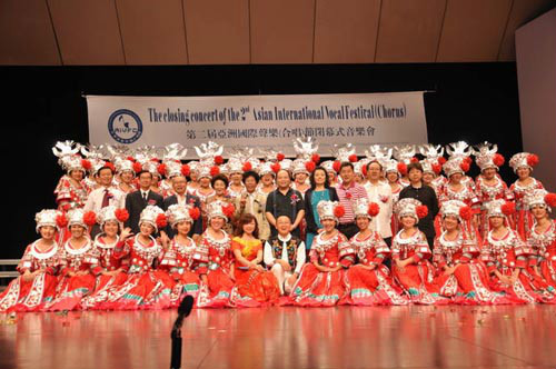 2013第二屆亞洲合唱節