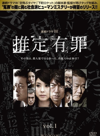 仲村亨 仲村亨