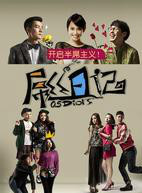 白宇(中國內地影視男演員)