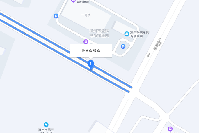 護吉路
