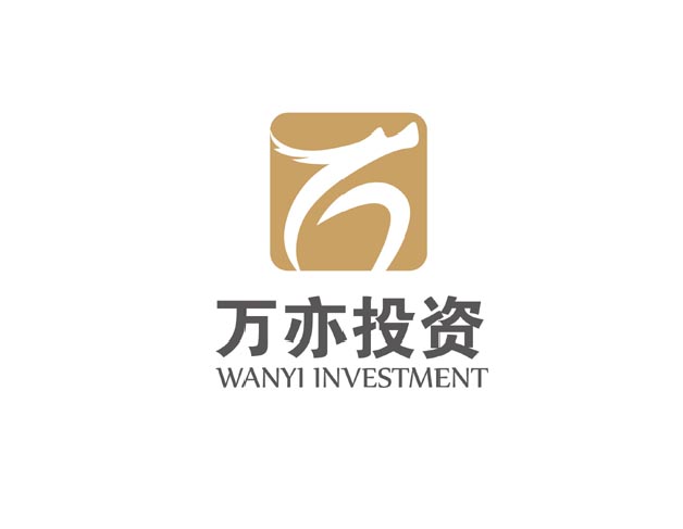 上海萬亦投資管理有限公司