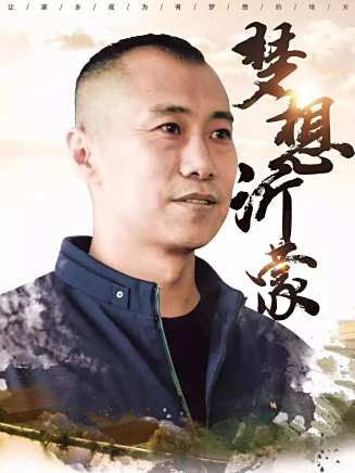 遲蓬 遲蓬