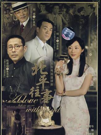 矯菲(中國內地女演員) 矯菲(中國內地女演員)