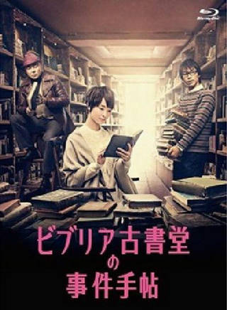生田繪梨花 生田繪梨花