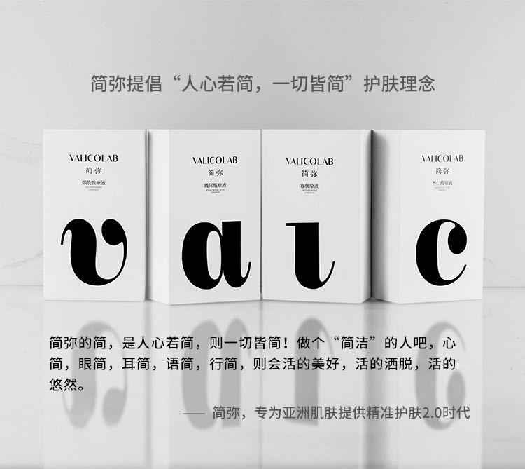 簡彌 簡彌