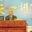 劉仲宇(大學教授) 劉仲宇(大學教授)