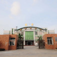 北中村(廣東省汕頭市龍湖區新溪鎮下轄村) 北中村(廣東省汕頭市龍湖區新溪鎮下轄村)