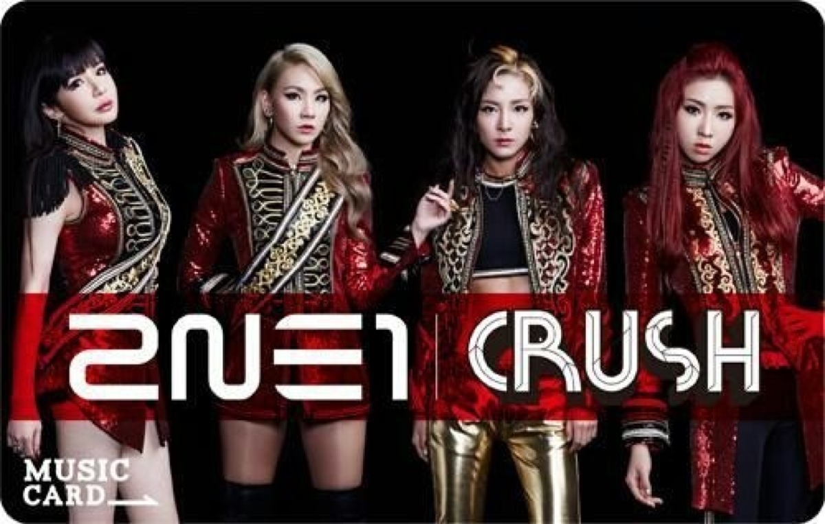crush(2NE1第2張正規專輯)