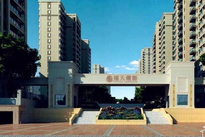 福天藏郡 福天藏郡