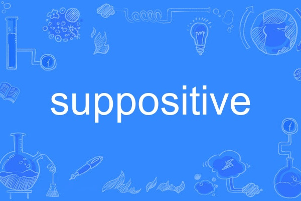suppositive suppositive