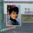 金梭銀梭