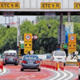 全國高速公路ETC聯網收費(ETC聯網)