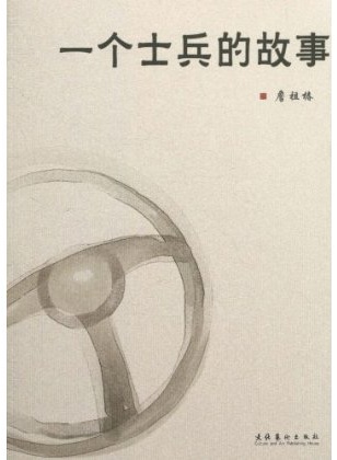 丹澤爾·華盛頓